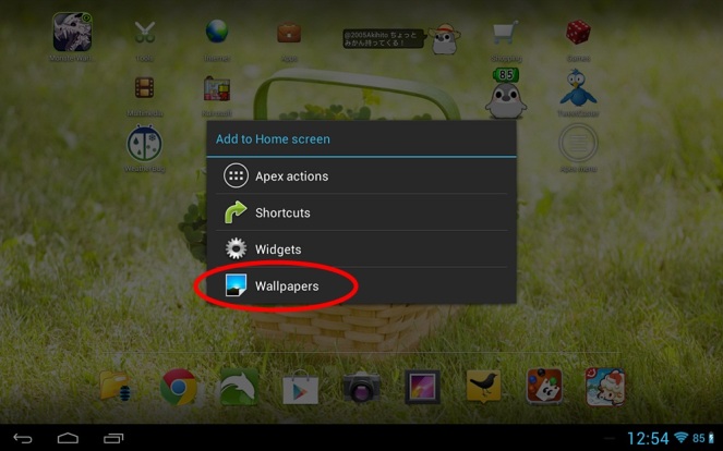 Long press on an empty spot on your home screen so that a context menu like the above will show up. Select Wallpapers.