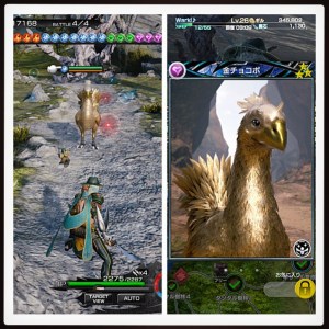 Mobius Final Fantasy - A gold chocobo!