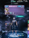 Mobius Final Fantasy - Active Job Change Deck Tutorial