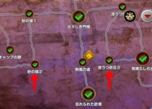 The hard version of the second exploration map may also be considered as farming locations.