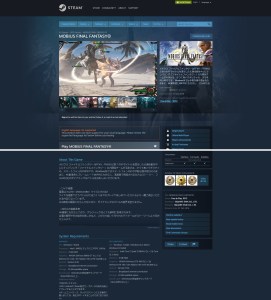 Mobius Final Fantasy - Two sections of the game's store page on Steam